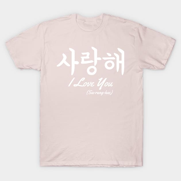 I Love You (Saranghae/Korean) T-Shirt by MilotheCorgi